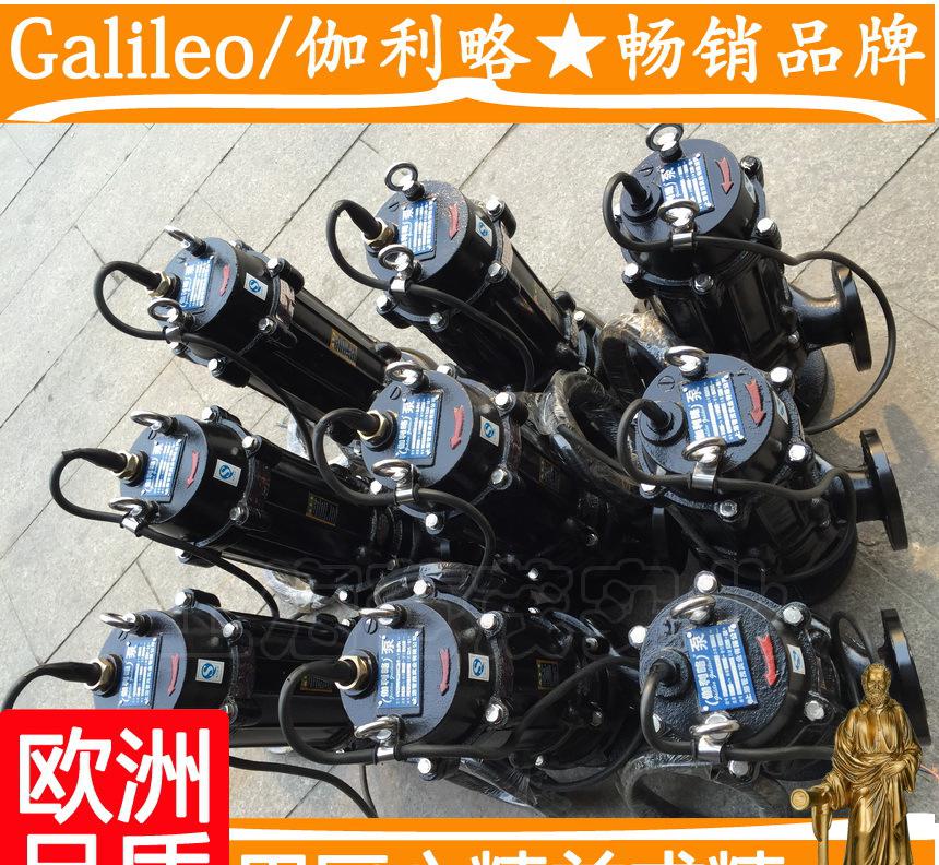 大流量潛污泵 高揚(yáng)程低流量潛水泵 150qw污水泵 卓越