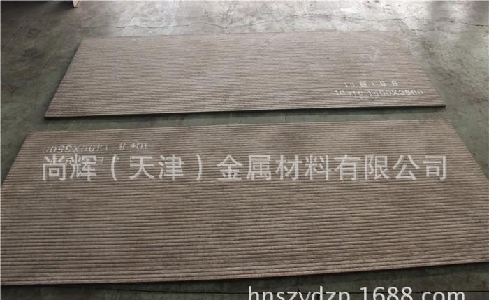 耐磨板  天津地區(qū)復(fù)合耐磨板現(xiàn)貨銷售