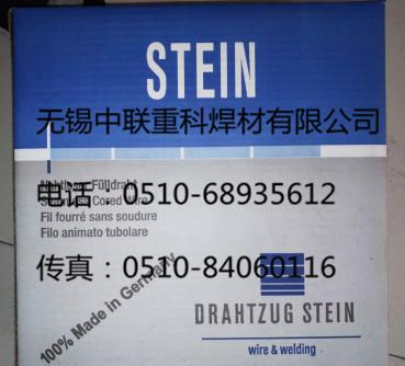 德國斯坦因STEIN-MF 610 B、E90T5-K2M-