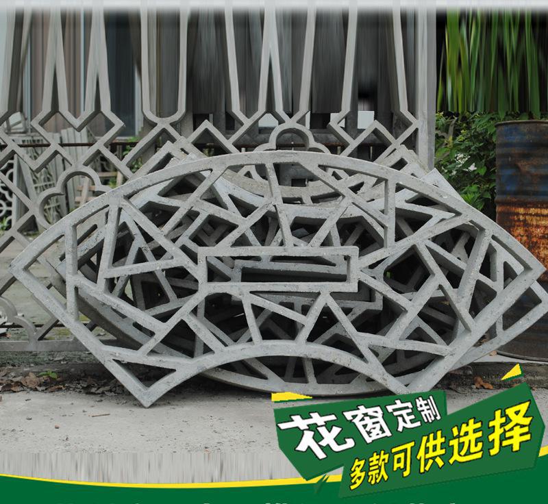水泥花窗 圍墻花窗 鏤空窗花 專業(yè)生產 廠家直銷 可訂制咨詢