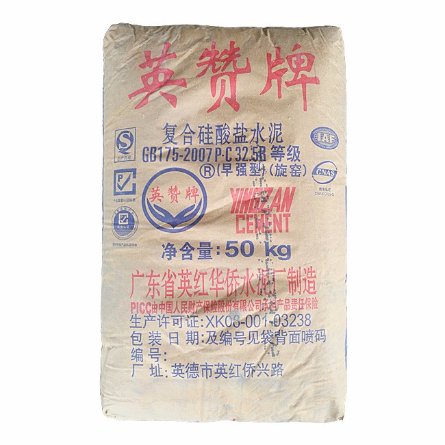 英贊水泥 廠家直銷建筑通用水泥PC32.5R 英贊牌水泥批發(fā)
