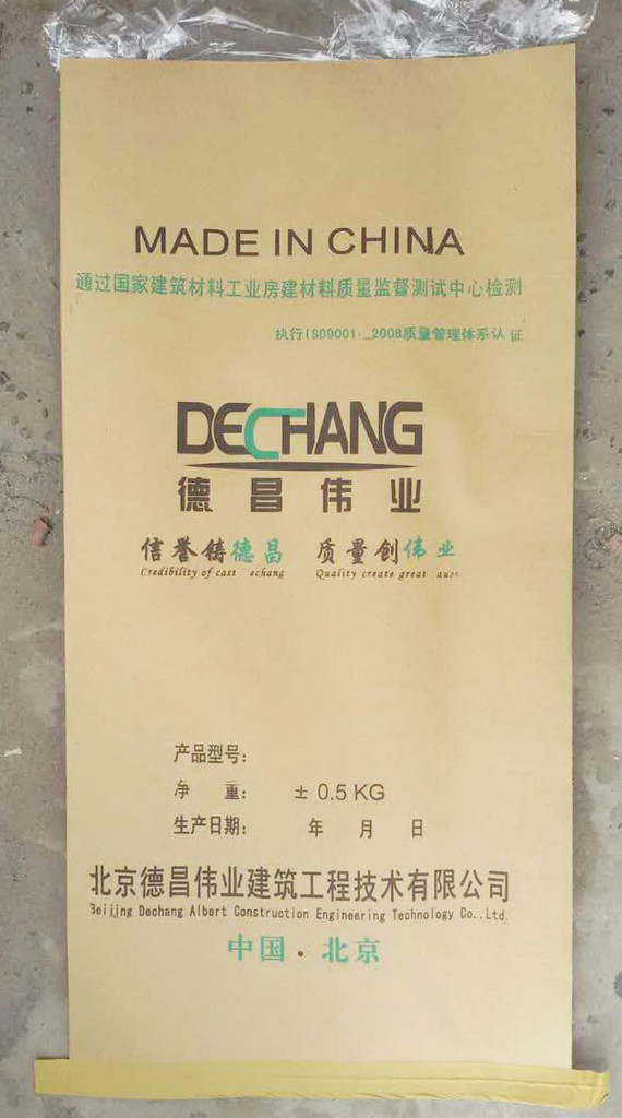 德昌偉業(yè)DC防火砂漿 耐高溫無機耐火材料