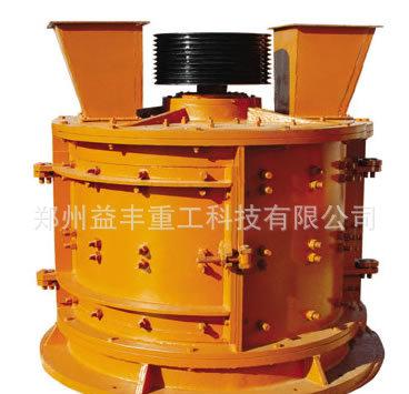 益豐重工 PCV立軸錘式破碎機 專業(yè)生產大型機械設備 廠家直