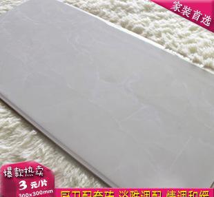佛山瓷磚300*600廚房衛(wèi)生間浴室地磚墻磚廚衛(wèi)磚陽臺(tái)釉面磚