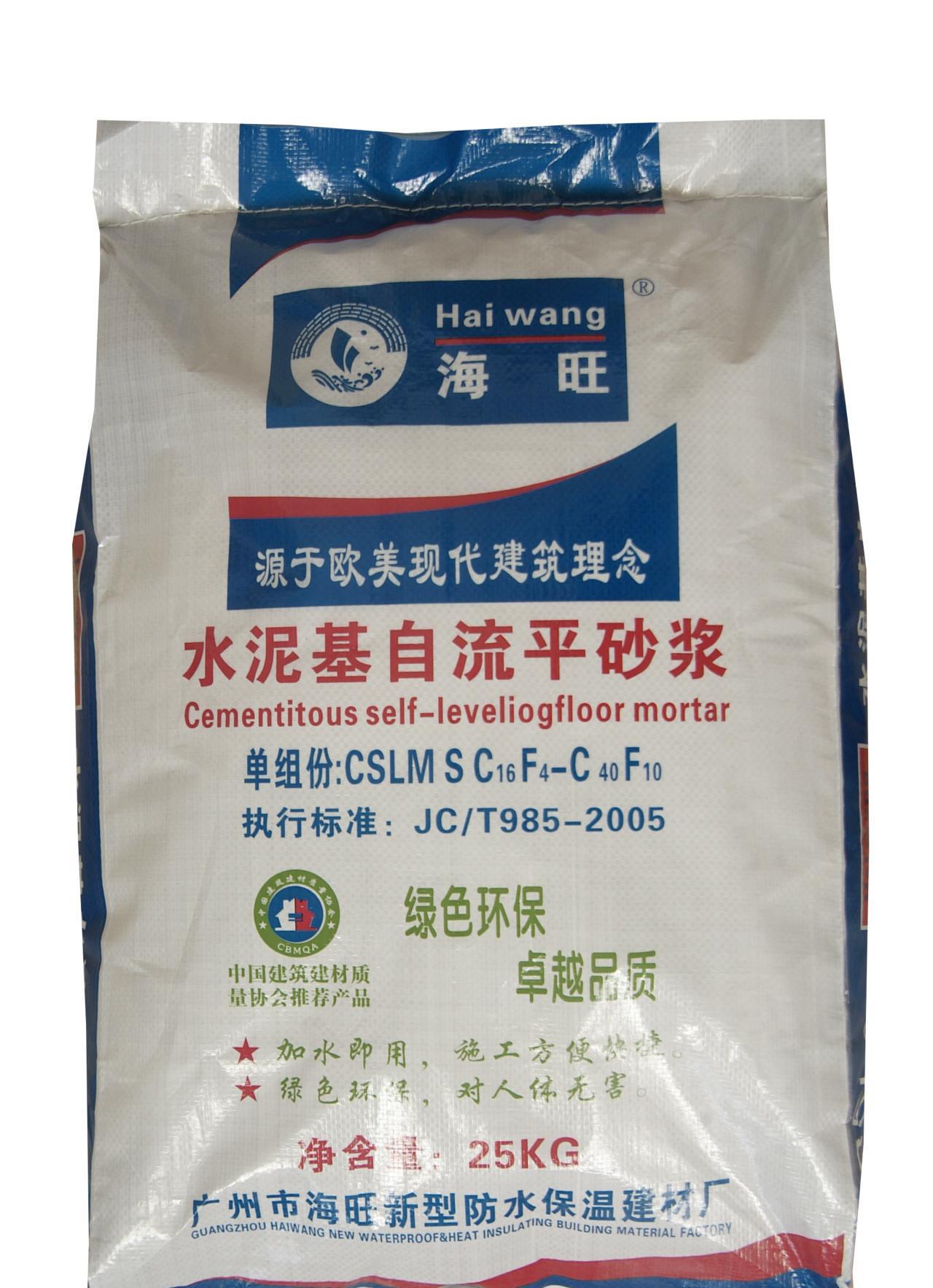 廠(chǎng)家直銷(xiāo) 水泥基 自流平砂漿 干粉砂漿 地坪砂漿  自流平水