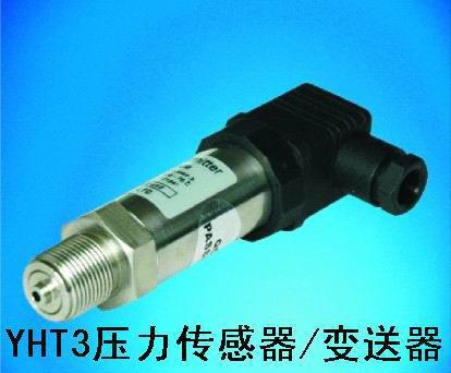 傳感器，陜西傳感器，西安傳感器，壓力傳感器