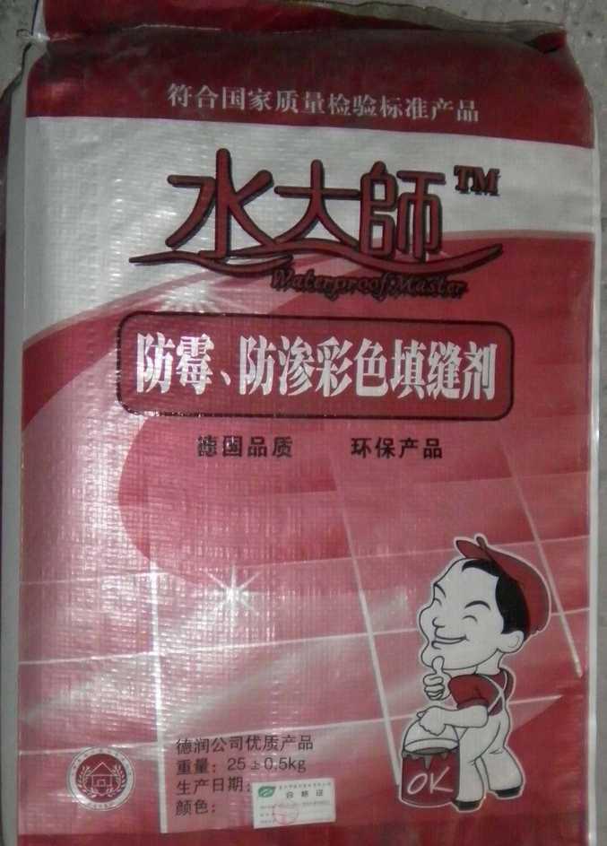 生產(chǎn)彩色填縫劑填 防霉防滲 瓷磚填縫劑（粗、細）