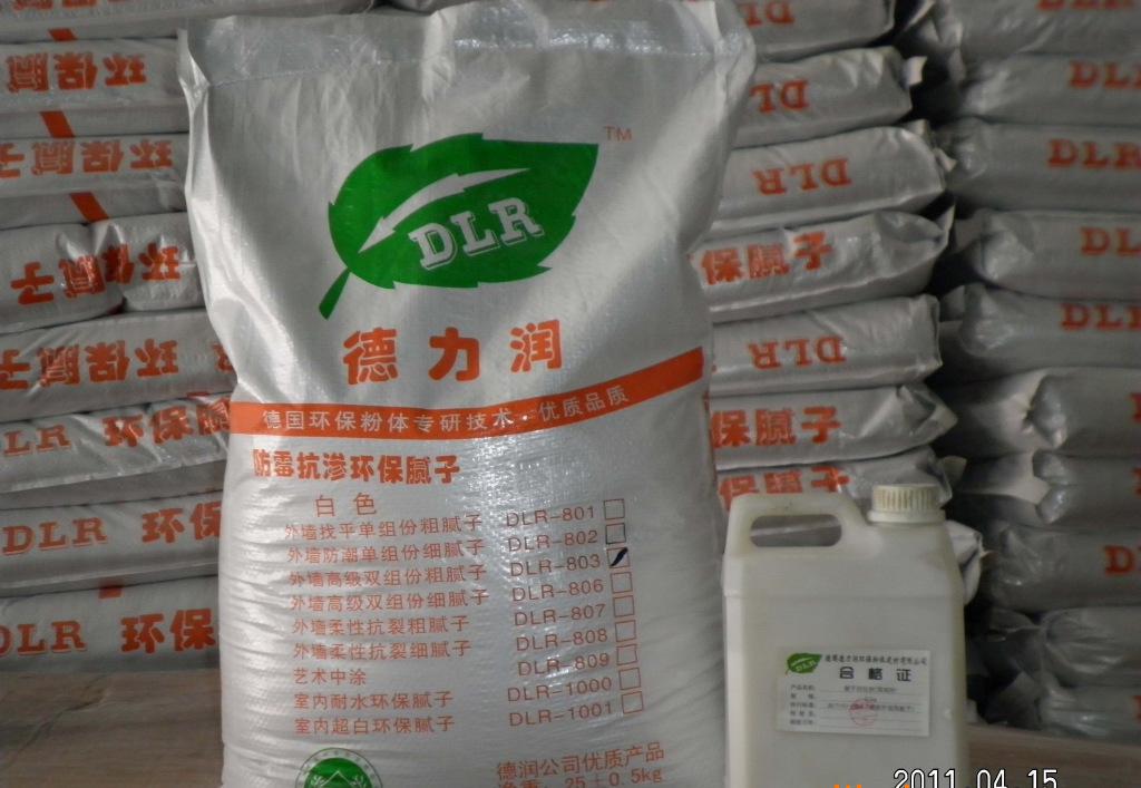 裝修膩子，無毒無異味，防霉防潮，安全環(huán)保