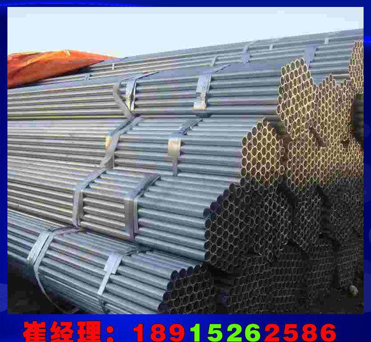 建筑工程用 價格鍍鋅管、熱鍍鋅鋼管、鍍鋅架子管、腳手架鋼管