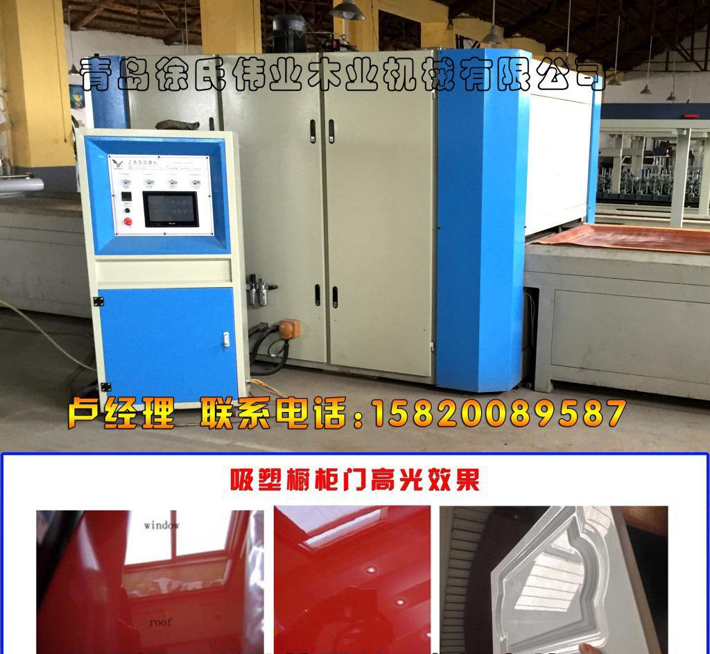 復(fù)合烤漆門全套設(shè)備 整廠規(guī)劃 全自動吸塑覆膜機(jī)