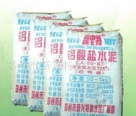 鋁酸鹽快硬水泥、高鋁水泥625、耐火水泥、水泥