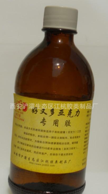 優(yōu)質(zhì)亞克力  高強(qiáng)力亞克力  西安亞克力
