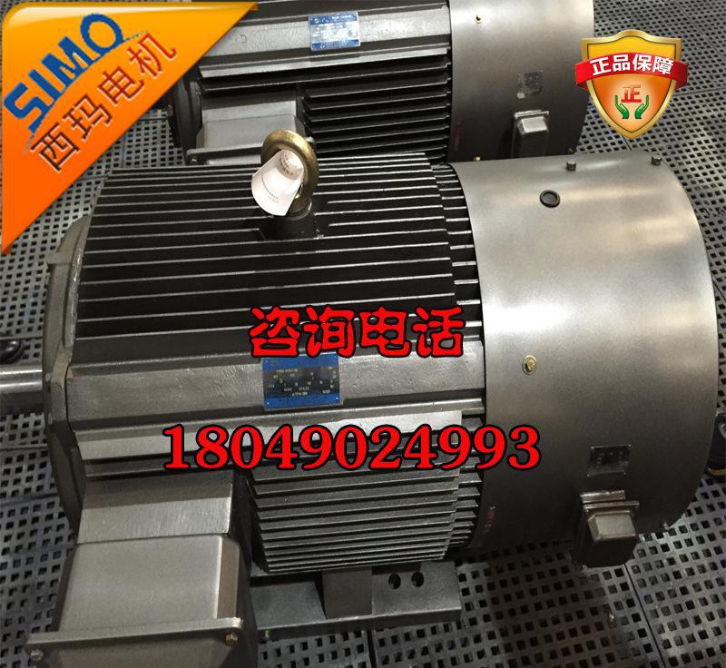 鋼廠(chǎng)用直流電機(jī)Z4-315-22 315KW 440V西瑪直
