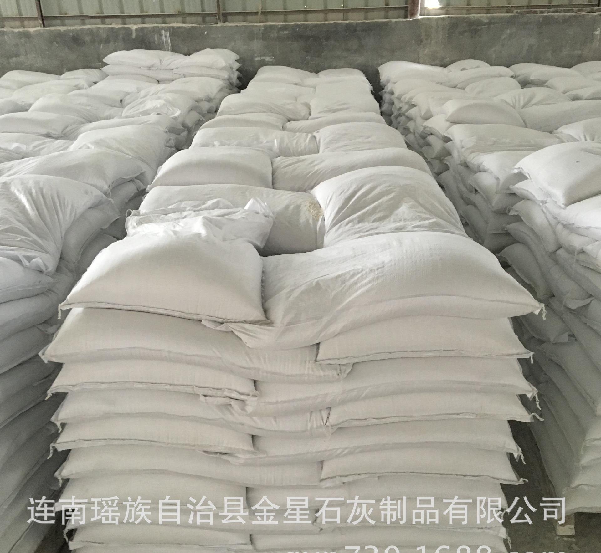 廣東氫氧化鈣，熟石灰，生石灰粉
