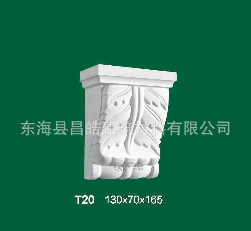 專業(yè)生產(chǎn) 優(yōu)質(zhì)白色羅馬柱梁托 歐式裝飾梁托 可來圖來樣定做