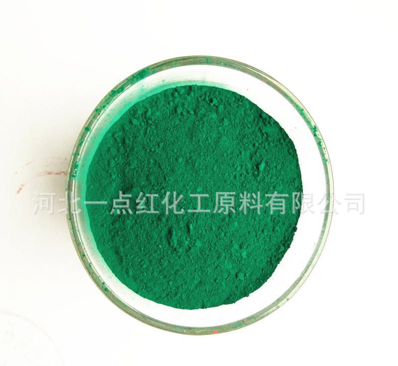 無機顏料色粉   超細氧化鐵綠  國標氧化鐵綠