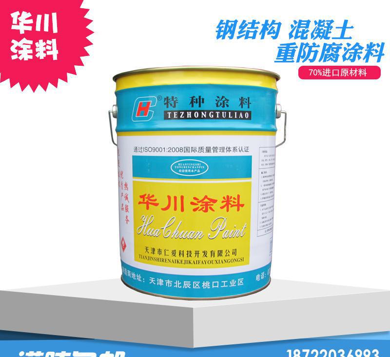 環(huán)氧樹脂玻璃鱗片涂料報價 脫硫塔用重防腐油漆 超強(qiáng)耐酸堿性