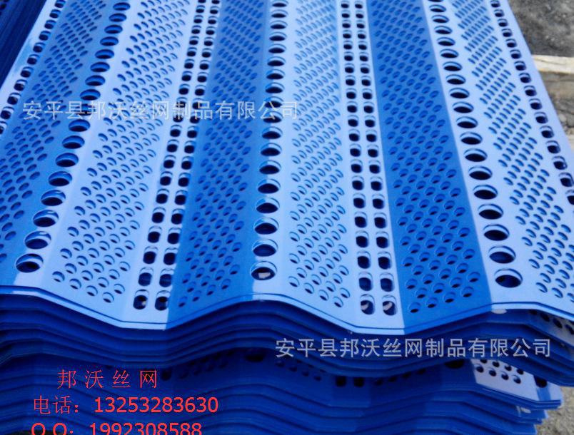 廠家優(yōu)質的金屬防風抑塵網(wǎng) 金屬擋風墻 防風網(wǎng) 煤場用防風網(wǎng)