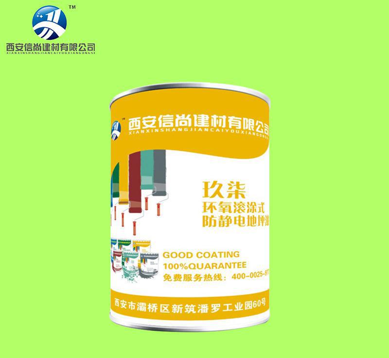 廠家環(huán)氧平涂式防靜電地坪漆 施工環(huán)氧樹脂地板漆批發(fā)