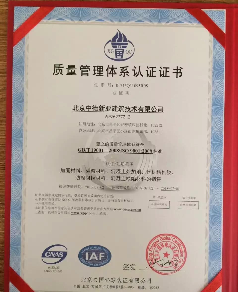 混凝土起砂處理劑有效處理混凝土地面不結(jié)實(shí)起砂起灰問題