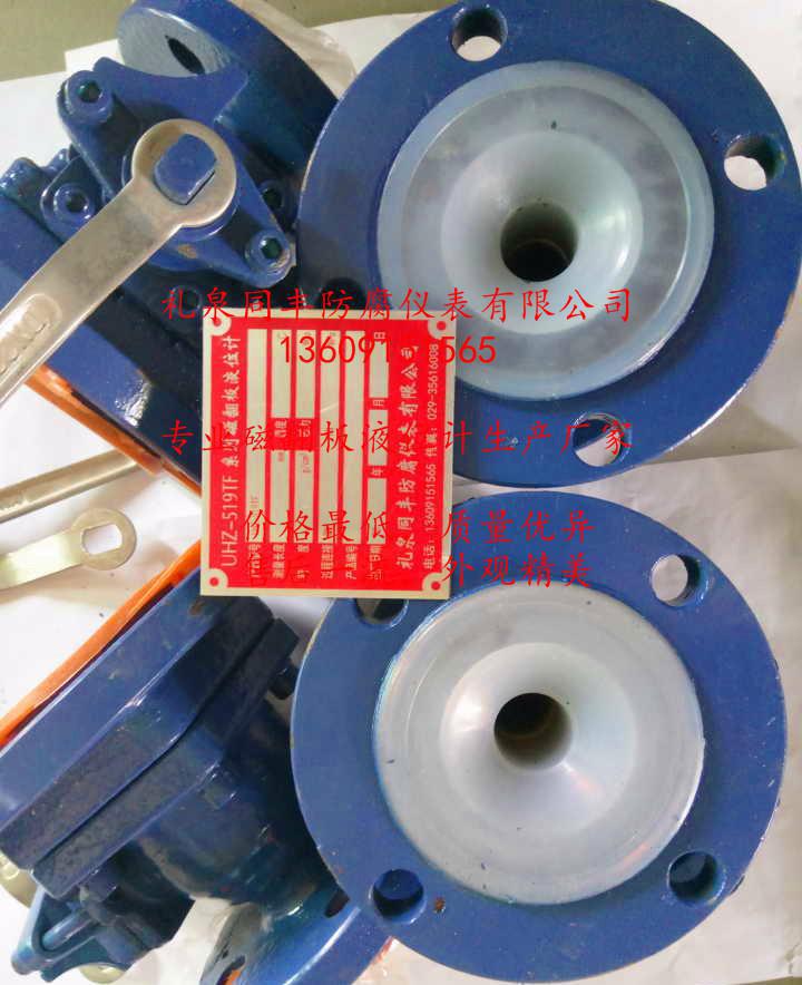 襯氟蝶式止回閥/襯氟逆止閥/襯氟閥門(mén)氟磁翻板液位計(jì)用