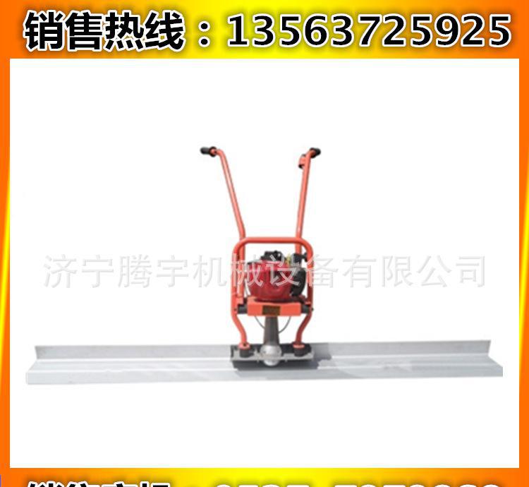 昆明汽油振動(dòng)尺 手扶式震動(dòng)尺 振平尺廠家