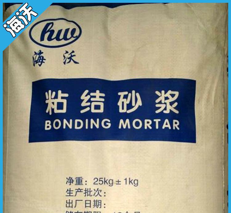 低價批發(fā) 聚合物粘接砂漿 加強型粘結(jié)抗裂砂漿 高強抹面砂漿