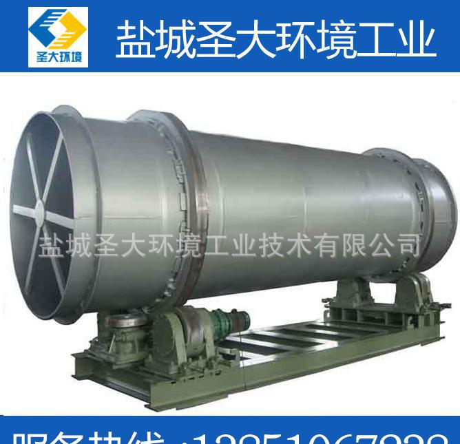 江蘇鹽城三筒式烘干機(jī)烘干機(jī)烘干機(jī)煤泥烘干機(jī)型粉煤礦烘干機(jī)