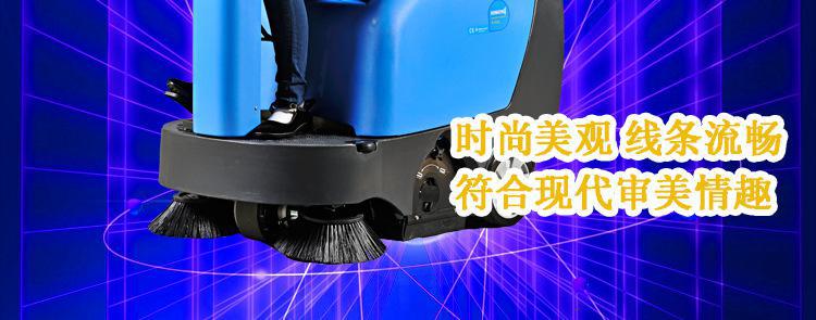 倉庫用駕駛式掃地機，容恩R-QQS掃地機
