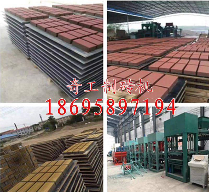 升級(jí)換代 壽光市全自動(dòng)透水磚機(jī) 生態(tài)海綿磚機(jī) 吸水磚機(jī)網(wǎng)購優(yōu)