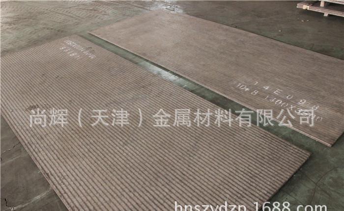 雙金屬復(fù)合耐磨板 復(fù)合堆焊耐磨板