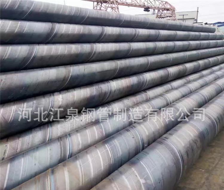 廠家直銷(xiāo)環(huán)氧煤瀝青漆防腐螺旋鋼管 埋地防腐螺旋鋼管 價(jià)格漂亮
