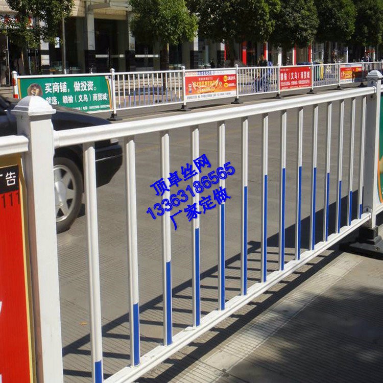 頂卓隔離柵 城市道路隔離護(hù)欄 馬路中央隔離網(wǎng) 廣告牌護(hù)欄網(wǎng) 發(fā)光道路圍欄 公路道路防護(hù)網(wǎng)廠家直銷大量現(xiàn)貨支持定制