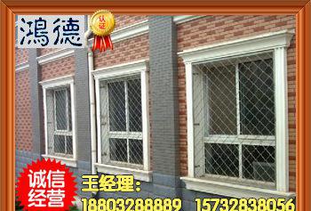 張家界市美格網(wǎng)防護(hù)網(wǎng)、框架門(mén)窗防盜網(wǎng)、車(chē)間隔離柵 規(guī)格報(bào)價(jià)