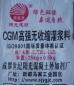無收縮灌漿料,南寧無收縮高強灌漿，南寧無收縮灌漿料