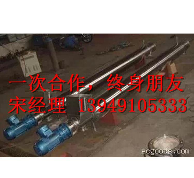 廠家螺旋輸送 螺旋輸送機(jī) LSY型螺旋輸送 絞龍， 上料機(jī)