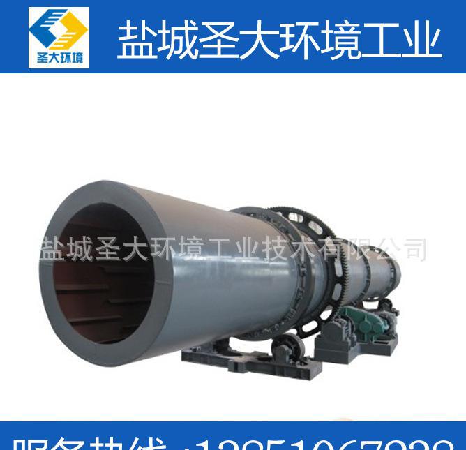 三筒滾筒式烘干機(jī) 雙筒烘干機(jī) 鹽城烘干機(jī) 回轉(zhuǎn)式滾筒