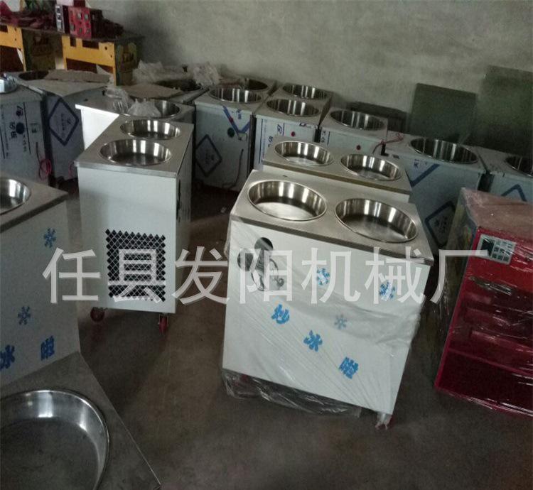 商用雙鍋炒冰機 優(yōu)質全自動炒冰機 炒酸奶機 生產廠家直銷