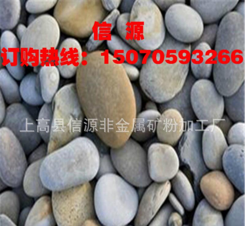 園藝小石頭 特級(jí)拋光小鵝卵石雨花石 裝飾園林石 水培石頭A7
