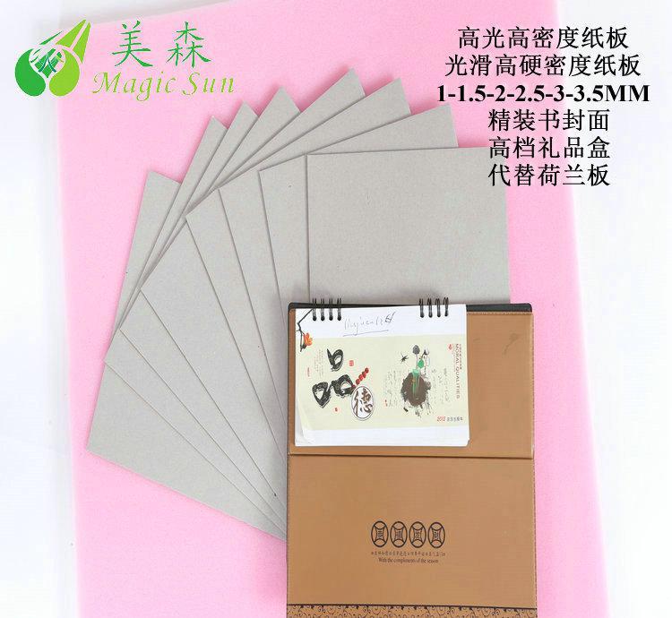 廠家直銷灰色工業(yè)紙板、網(wǎng)紋工業(yè)紙板1.0mm、高強(qiáng)度工業(yè)紙板
