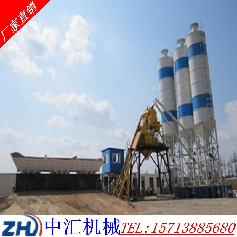 中匯機(jī)械75站 混凝土攪拌站混凝土攪拌機(jī)水泥二灰拌合站混合攪拌站商品混凝土攪拌站水泥罐配料倉皮帶機(jī)混凝土生產(chǎn)加工機(jī)械設(shè)備