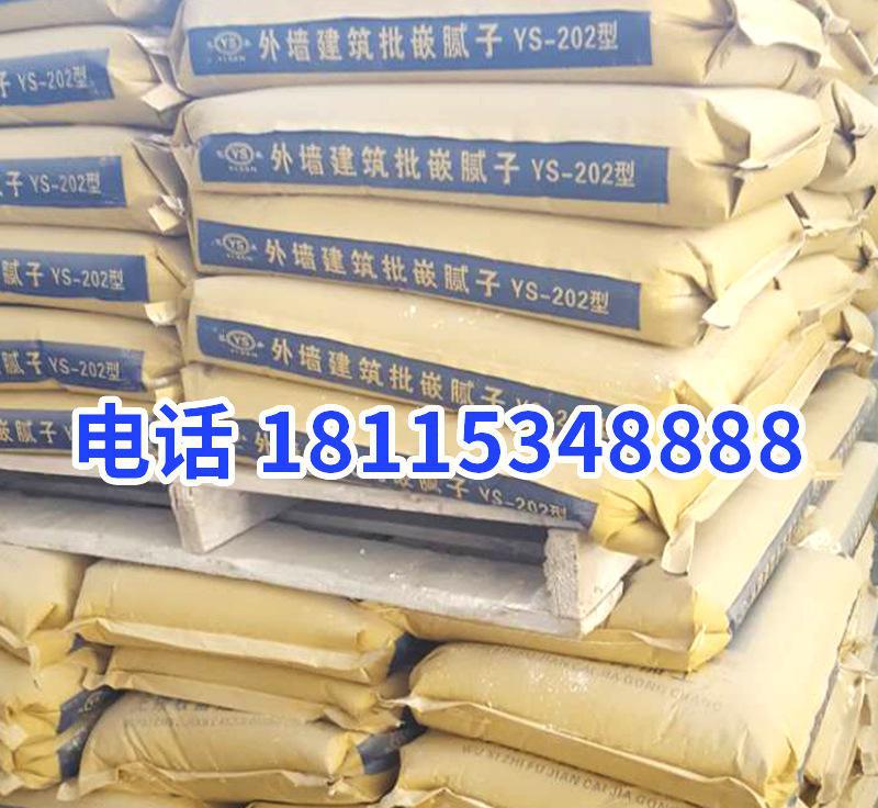 石膏膩子粉外墻防水防潮膩子粉 防霉抗裂膩子粉 耐水環(huán)保超強(qiáng)粘