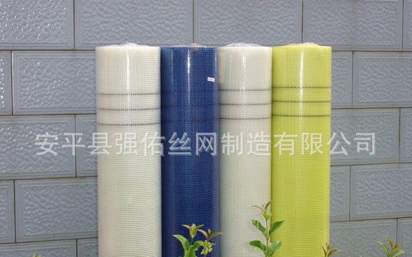 廠家銷售保溫玻纖網(wǎng)格布，耐堿網(wǎng)格布，抗裂網(wǎng)格布 強(qiáng)佑