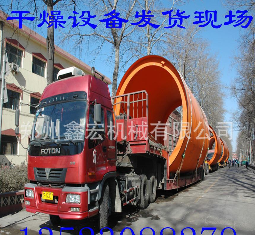 現(xiàn)貨河沙、石英砂烘干機 回轉(zhuǎn)高效轉(zhuǎn)筒烘干機 木屑干燥機設備