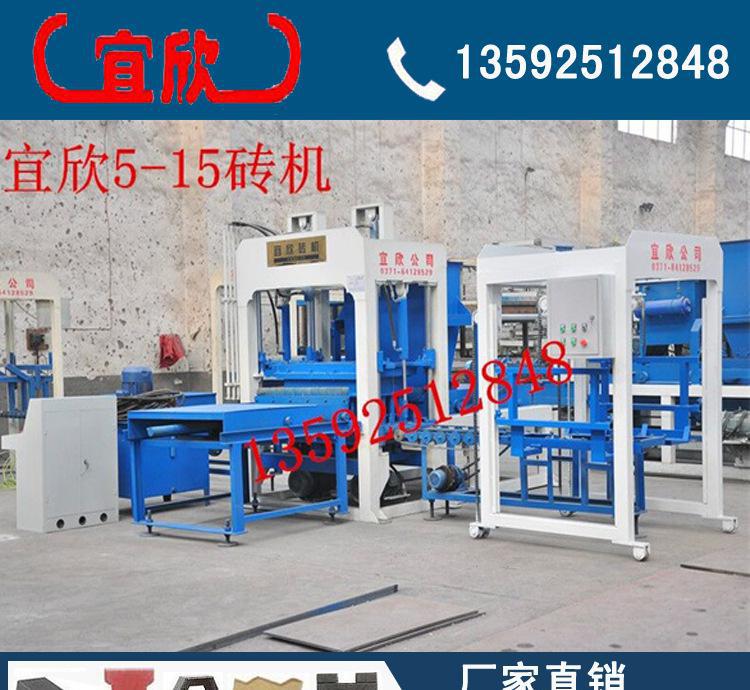 出口阿爾及利亞新型5-15全自動(dòng)環(huán)保制磚機(jī)，液壓空心免燒磚機(jī)