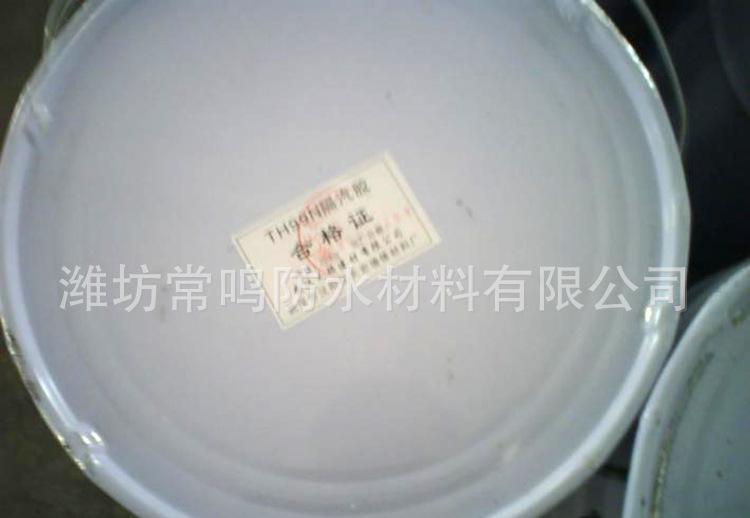防水涂料 防水防腐材料 水泥基 污水處理廠 冷庫用漆 量大從