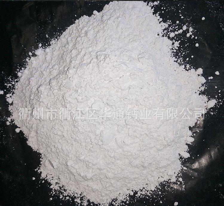 優(yōu)質氫氧化鈣水處理/熟石/消石灰/化工污水