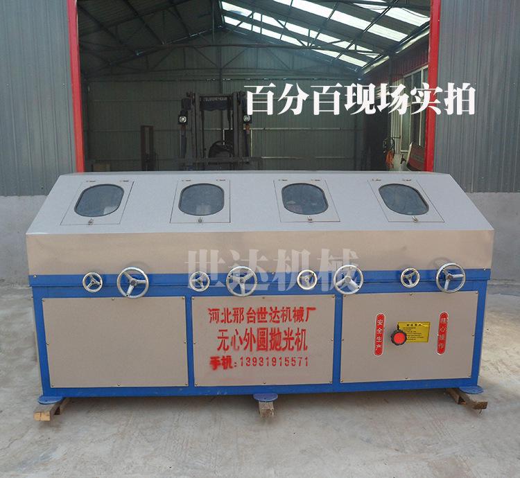 世達主產(chǎn)四組拋光機 環(huán)保拋光機 大型圓管拋光機 電機可保三年