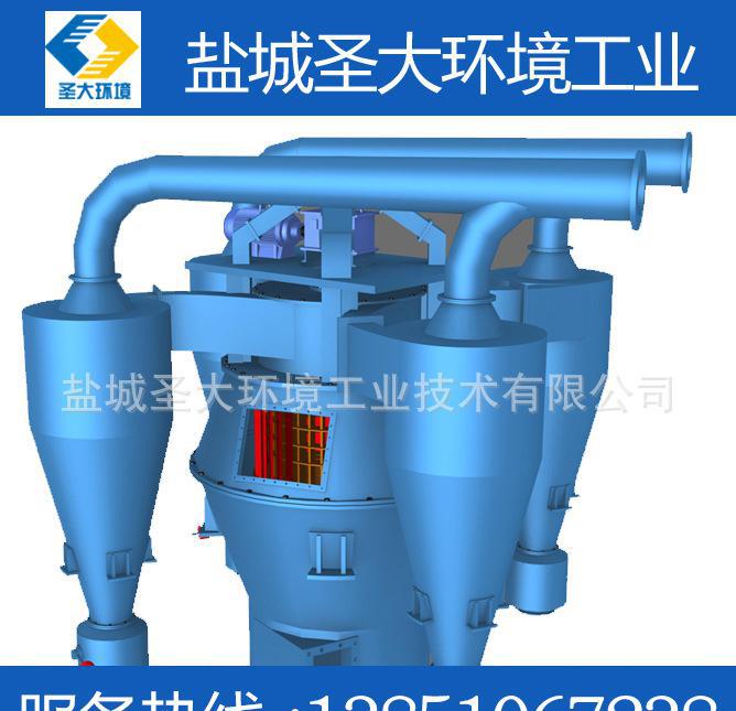江蘇鹽城V型工業(yè)選粉機(jī)高效三分離選粉機(jī) 礦粉新一代高效渦流選