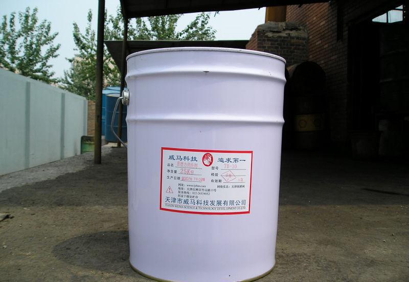 天津環(huán)保、不燃燒電氣設備帶電清洗劑